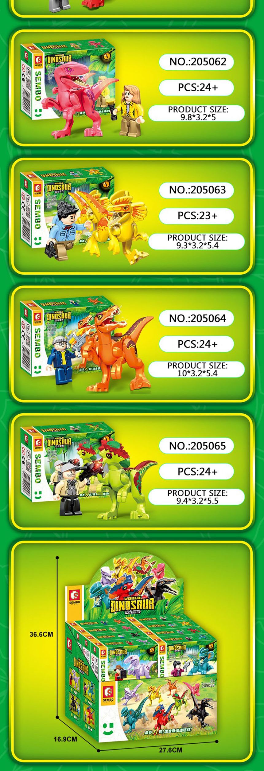 공룡의 세계 피규어 블럭 8종 세트 소형/피규어블럭/피규어블록/공룡블럭/공룡블록/공룡피규어/공룡피규어
