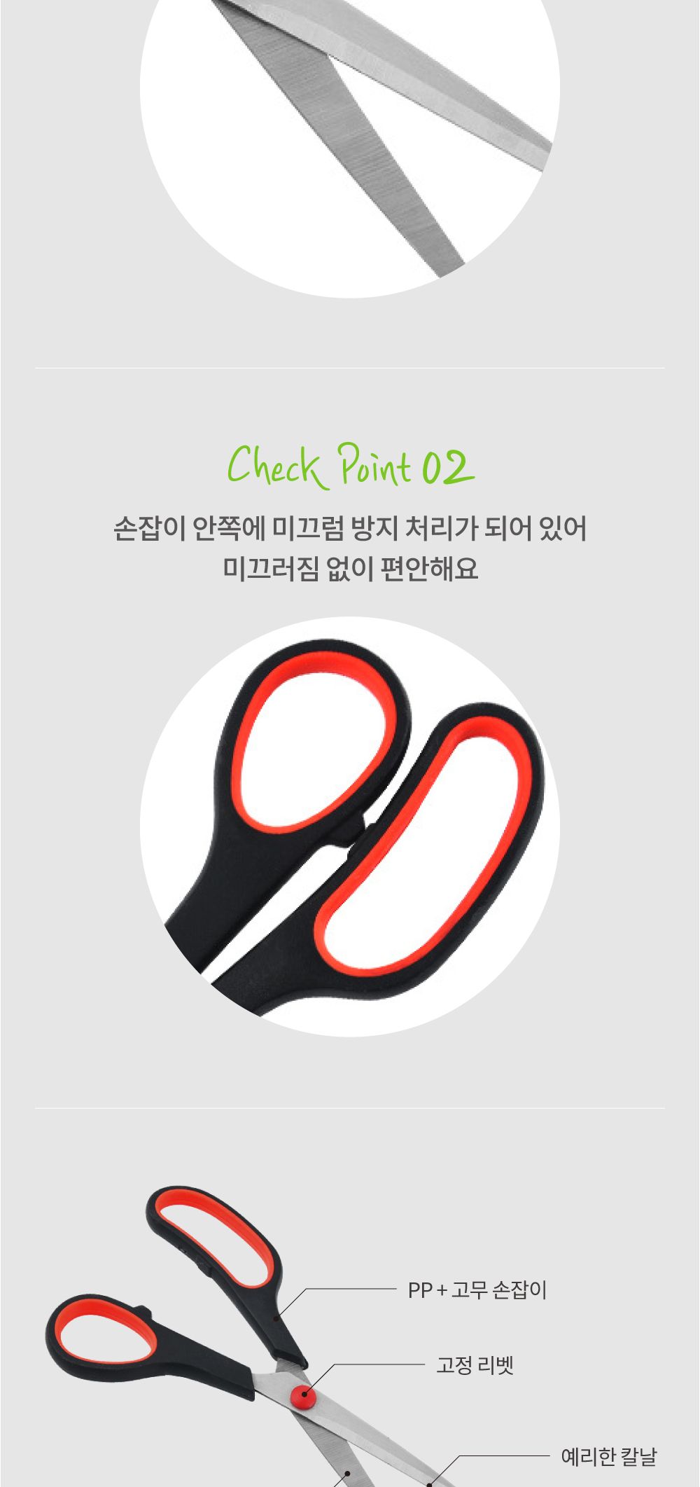 다용도 스테인레스 가위 특대형 가위 스테인레스가위 다용도가위 문구용가위 사무용가위 재단용가위 주방용가위 수예가위 회사가위 학교가위 색종이가위