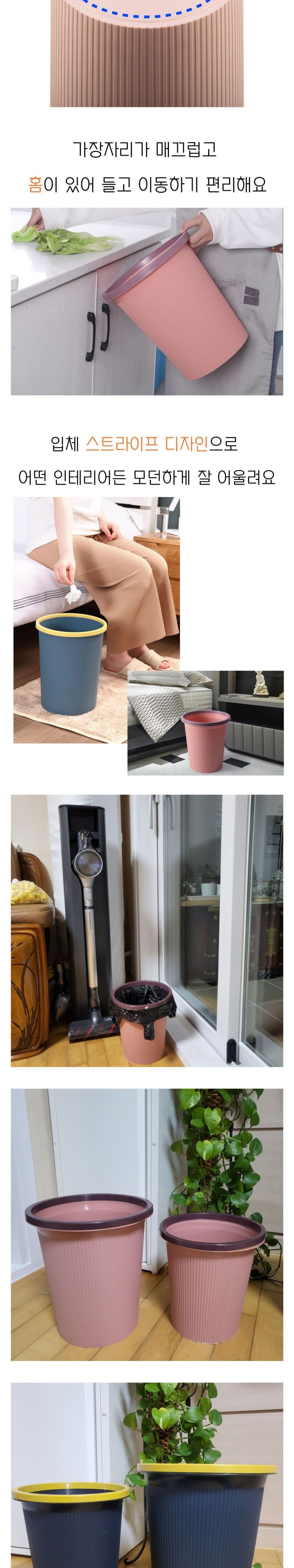 스트라이프 원형 오픈 휴지통 대형 네이비 휴지통 쓰레기통 업소용휴지통 카페쓰레기통 청소휴지통 심플휴지통 사무실휴지통 학원휴지통 청소용품