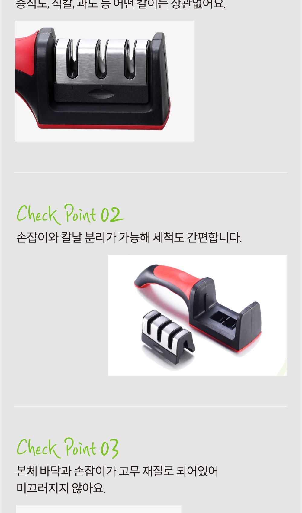 손잡이 칼갈이 칼갈이 가위갈이 칼연마 칼연마기 칼날 칼날다듬기 칼날세우기 칼다듬기 칼세우기 연마기