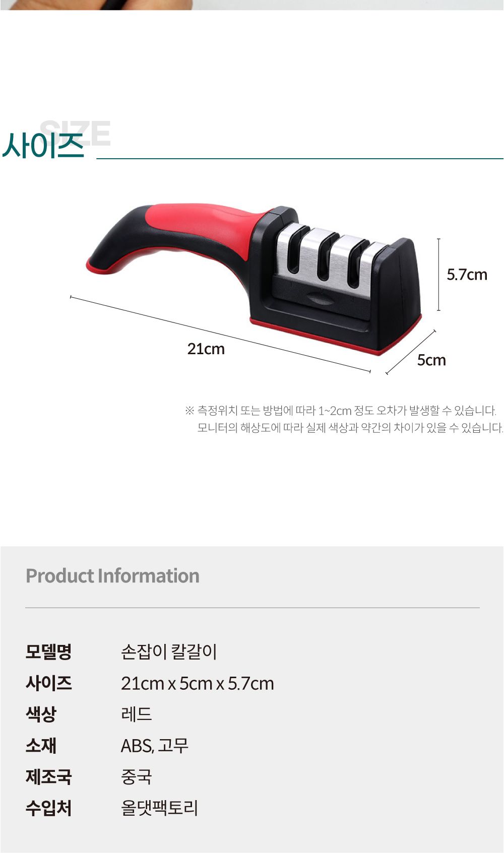 손잡이 칼갈이 칼갈이 가위갈이 칼연마 칼연마기 칼날 칼날다듬기 칼날세우기 칼다듬기 칼세우기 연마기