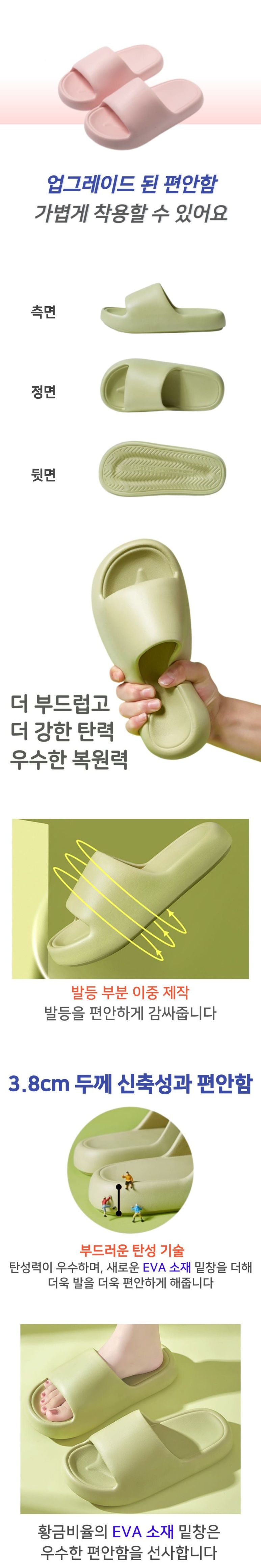 말랑이 키높이 여성 슬리퍼 옐로우 슬리퍼 실내슬리퍼 발편한슬리퍼 푹신한슬리퍼 굽높은슬리퍼 사무실슬리퍼 여성슬리퍼 키높이슬리퍼 쿠션실내화 말랑슬리퍼