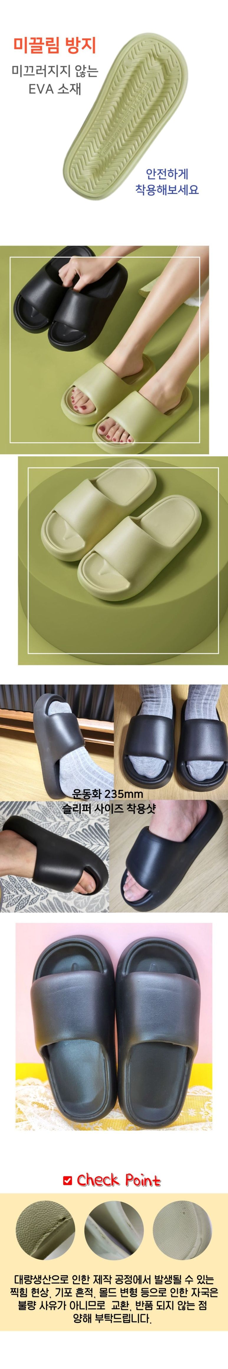 말랑이 키높이 여성 슬리퍼 옐로우 슬리퍼 실내슬리퍼 발편한슬리퍼 푹신한슬리퍼 굽높은슬리퍼 사무실슬리퍼 여성슬리퍼 키높이슬리퍼 쿠션실내화 말랑슬리퍼