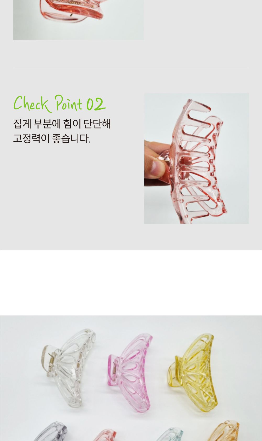 나비모양 라운드 헤어집게핀 투명오렌지 헤어핀 집게핀 헤어집게핀 반머리묶음핀 왕머리핀 투명헤어핀 심플집게핀 올림머리헤어핀 디자인집게핀 헤어악세서리 올림머리핀 투명집게핀