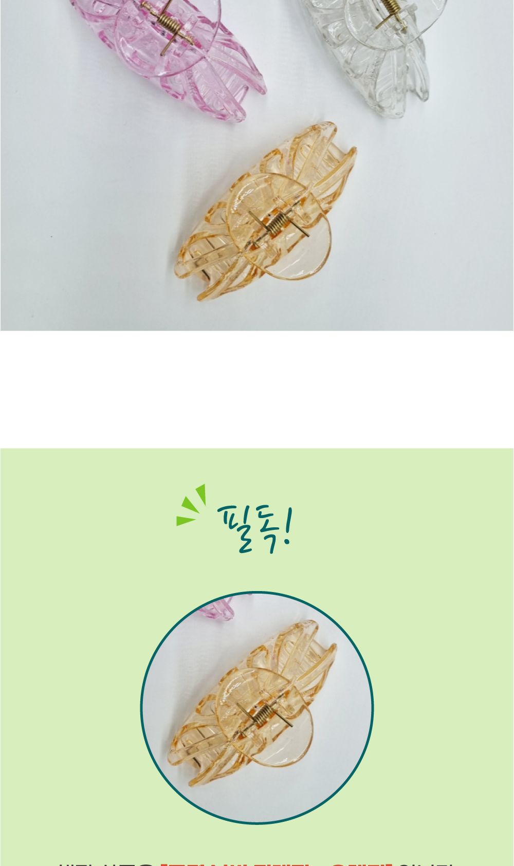 나비모양 라운드 헤어집게핀 투명오렌지 헤어핀 집게핀 헤어집게핀 반머리묶음핀 왕머리핀 투명헤어핀 심플집게핀 올림머리헤어핀 디자인집게핀 헤어악세서리 올림머리핀 투명집게핀