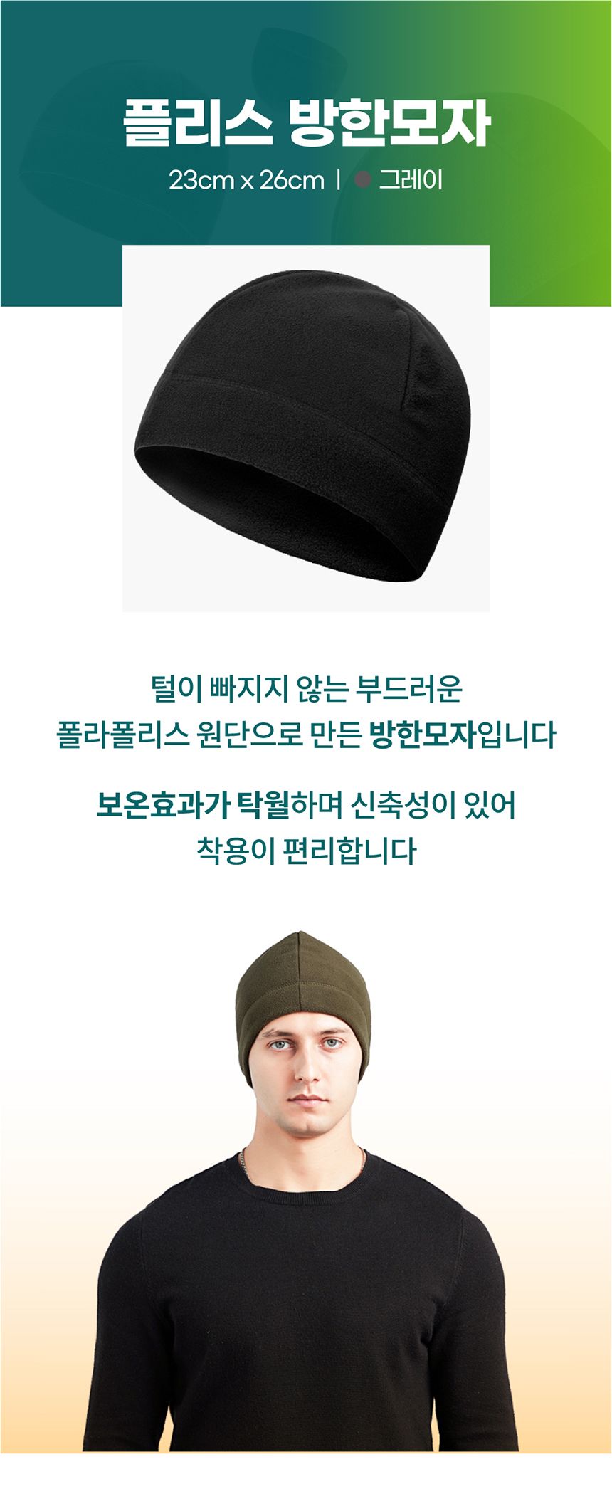 플리스 방한 모자 비니 그레이 패션모자 로고비니 운동비니 스포츠비니 비니모자 비니 모자 패션비니 패션비니모자 캐주얼비니