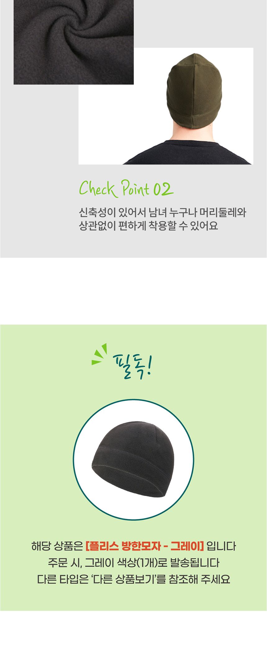 플리스 방한 모자 비니 그레이 패션모자 로고비니 운동비니 스포츠비니 비니모자 비니 모자 패션비니 패션비니모자 캐주얼비니