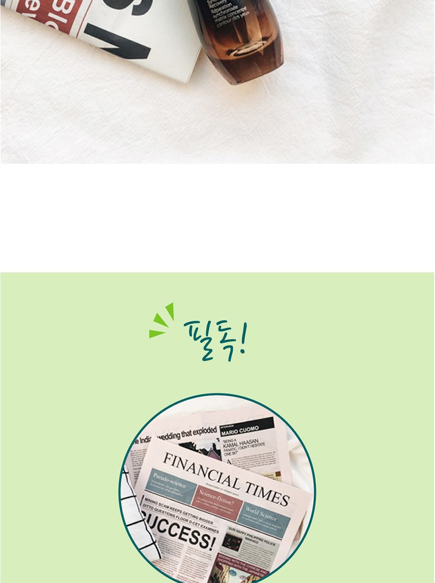 촬영소품용 영자신문 핑크 촬영소품 영자신문 영어신문 촬영용영자신문 외국신문 촬영용신문 촬영소품용신문 촬영소품용영자신문 소품영자신문 소품영어신문 소품외국신문