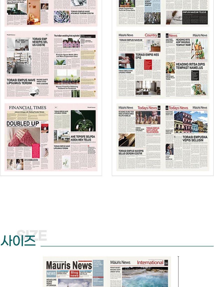 촬영소품용 영자신문 핑크 촬영소품 영자신문 영어신문 촬영용영자신문 외국신문 촬영용신문 촬영소품용신문 촬영소품용영자신문 소품영자신문 소품영어신문 소품외국신문