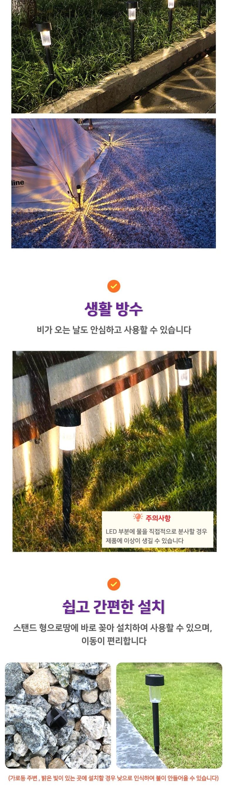 태양광 정원 인테리어 미니등 노란색 조명 태양광등 정원등 LED조명등 이쁜조명야외조명 포인트조명 인테리어등 다용도조명 조명등 태양광조명등 정원미니등 미니등