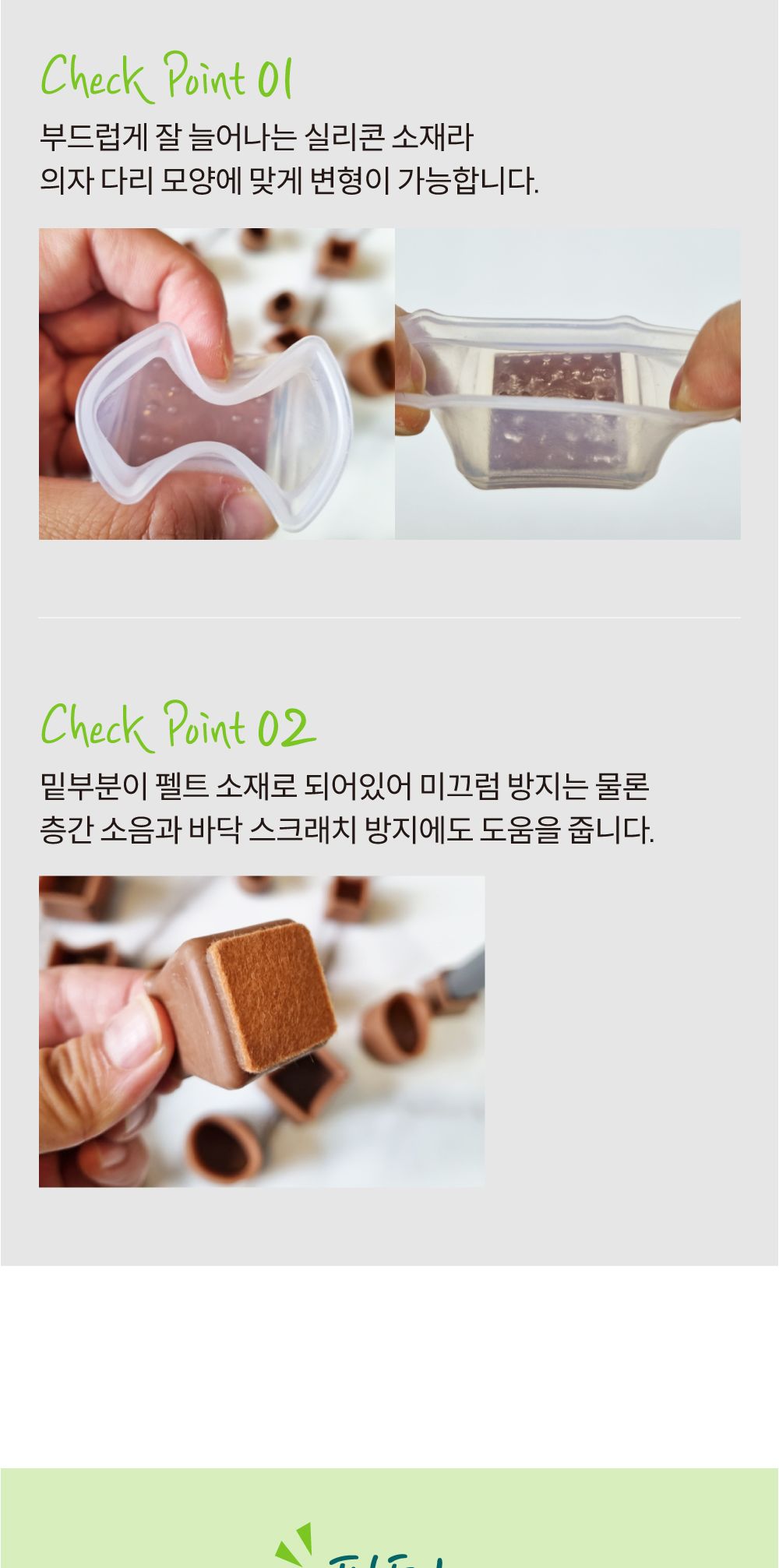 실리콘의자발캡 4P 1세트 원형 중형 완전투명 의자캡 의자발캡 의자다리캡 의자커버 의자다리커버 의자발커버 실리콘의자다리캡 실리콘의자발캡 실리콘의자캡 실리콘의자커버 의자긁힘방지 의자소음방지