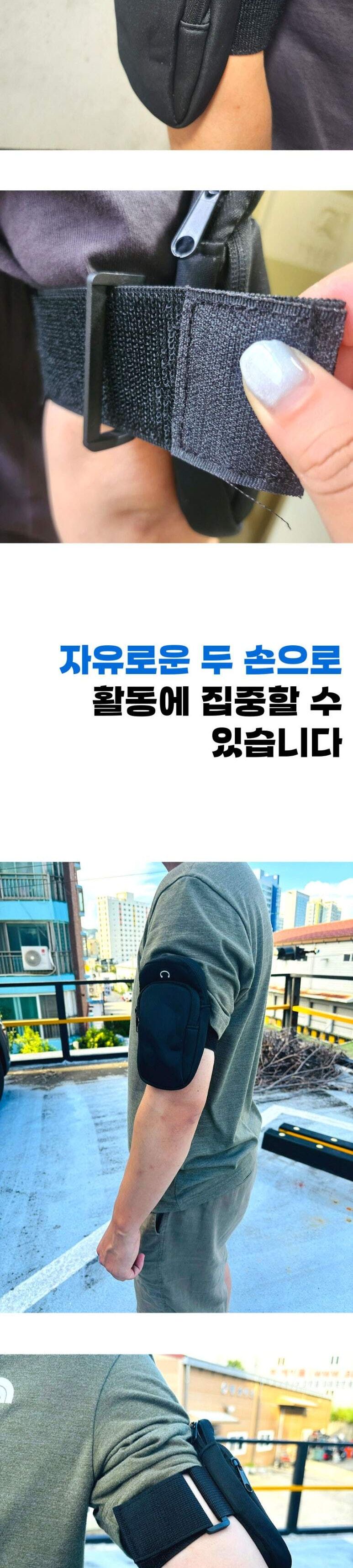 폰암밴드/운동암밴드/스포츠액세서리/스포츠암밴드/스마트폰암밴드/암밴드/폰악세사리/운동액세서리/폰액세