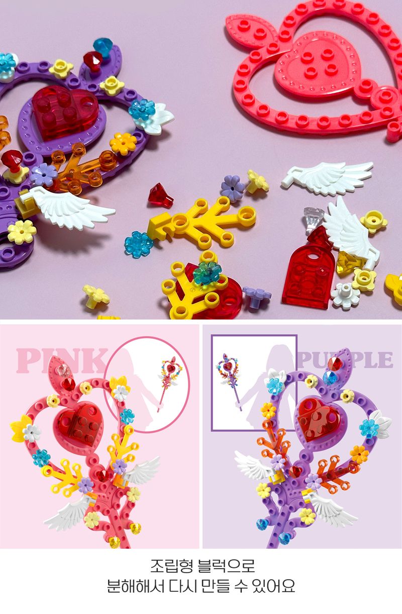 프리티 블럭 DIY 요술봉 6개/미술재료/미술놀이/블록요술봉/요술봉만들기/DIY요술봉/만들기교육/공작재료/