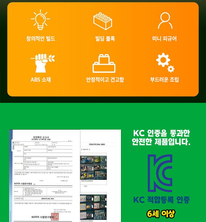 공룡의 세계 블록 소 8종/블럭/미니블럭/크리스마스선물/어린이블럭/남아블럭/나노블럭/블럭놀이/창의력발