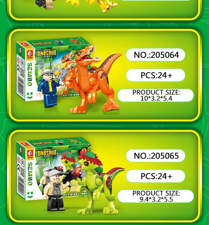 공룡의 세계 블록 소 8종/블럭/미니블럭/크리스마스선물/어린이블럭/남아블럭/나노블럭/블럭놀이/창의력발
