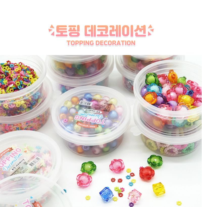 악세사리만들기/공예재료/이쁜공예재료/비즈공예/공예/만들기용품/악세서리재료/다용도만들기/악세사리부자