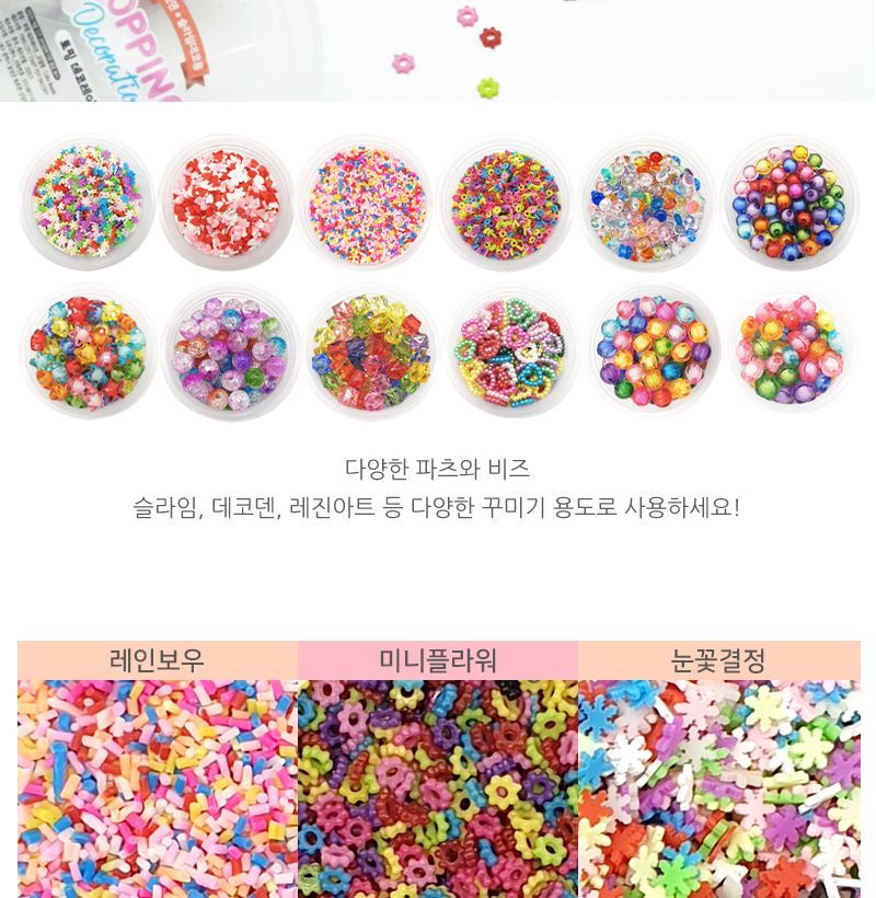 악세사리만들기/공예재료/이쁜공예재료/비즈공예/공예/만들기용품/악세서리재료/다용도만들기/악세사리부자