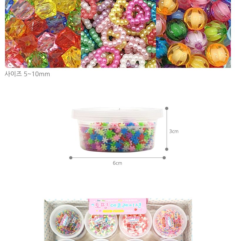 악세사리만들기/공예재료/이쁜공예재료/비즈공예/공예/만들기용품/악세서리재료/다용도만들기/악세사리부자