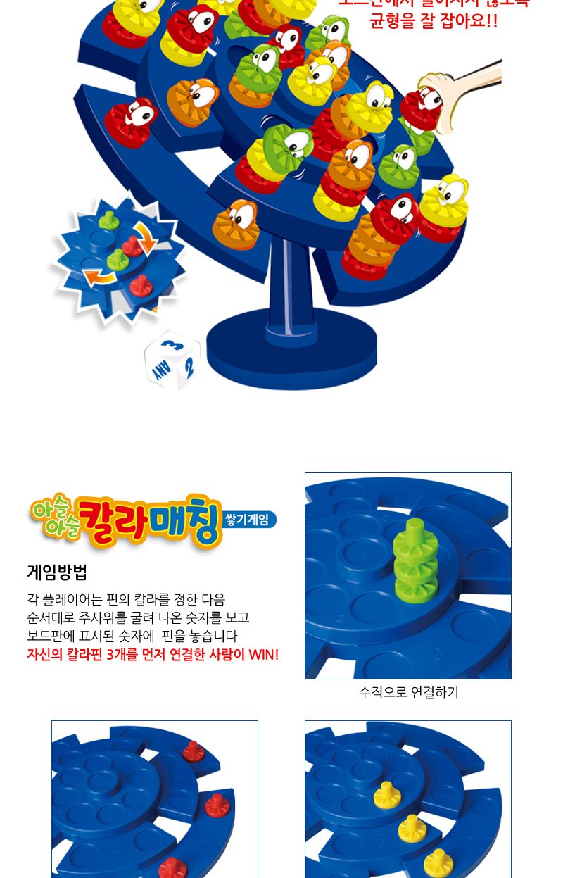 복불복/보드게임/재밌는보드게임/놀이게임/파티게임/가족보드게임/복불복게임/수련회준비/여행용게임/재밌