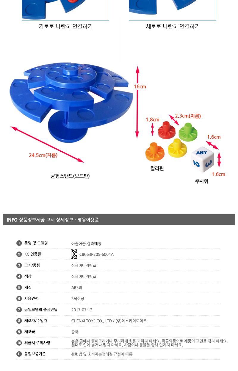 복불복/보드게임/재밌는보드게임/놀이게임/파티게임/가족보드게임/복불복게임/수련회준비/여행용게임/재밌