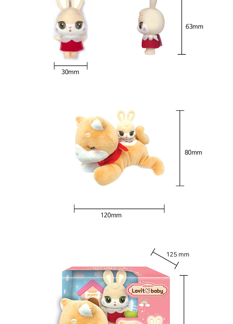 러빗베이비 키키와 꿈꾸는 멍멍이/인형/봉제인형/캐릭터인형/귀여운인형/애착인형/장난감인형/놀이인형/장