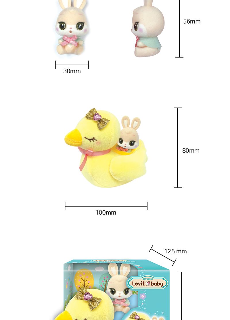 러빗베이비 키키와 꿈꾸는 아기오리/인형/봉제인형/캐릭터인형/귀여운인형/애착인형/장난감인형/놀이인형/