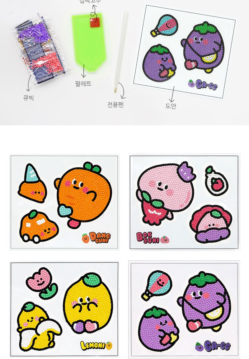 보석퍼즐/판촉물/핸드폰악세사리/단체선물/십자수키트/DIY세트/십자수세트/비즈공예세트/비즈공예/만들기놀