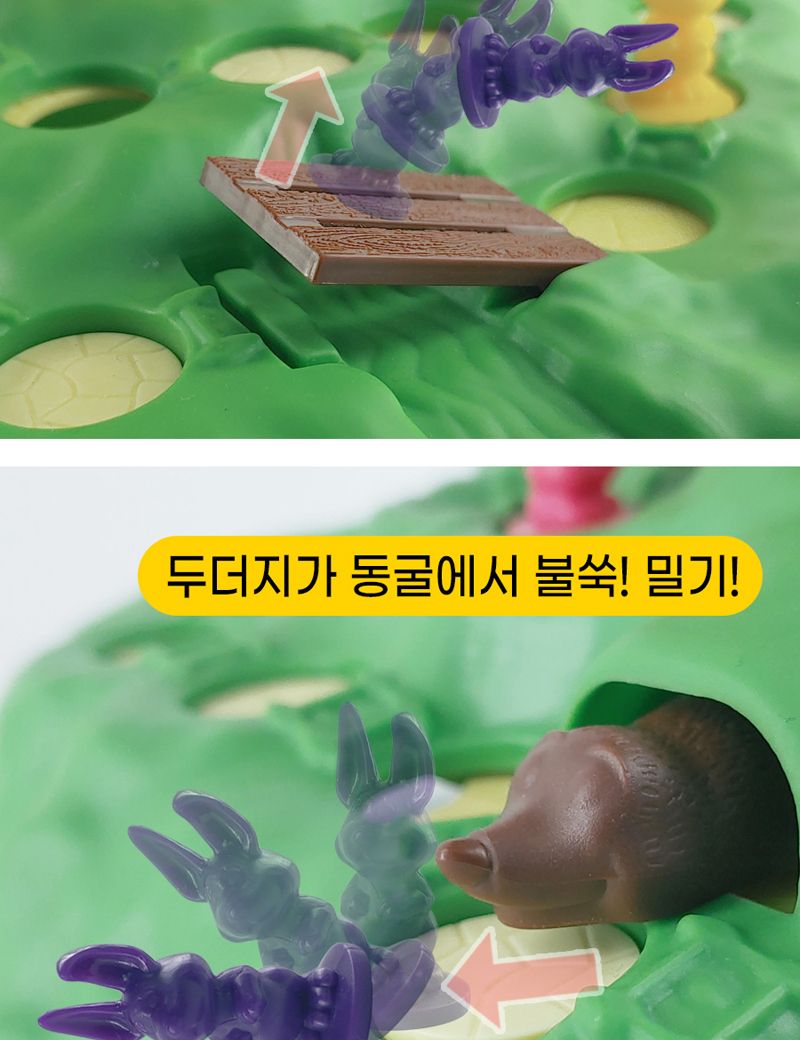 새로워진 뒤죽박죽 토끼경주 2탄/토끼경주/경주게임/게임/대결게임/보드게임/뒤죽박죽토끼경주/완구/게임기
