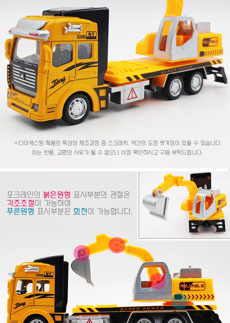 월드클래스 중장비세트 3종/미니카/풀백카/다이캐스트/수집품/중장비/레미콘/덤프트럭/포크레인/판촉물/달