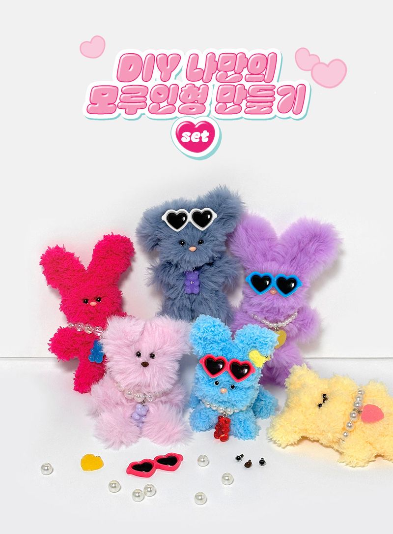 모루 인형 꾸미기 DIY 세트 6개/미술놀이/만들기놀이/미술재료/미술준비물/모루인형/모루인형만들기/인형/