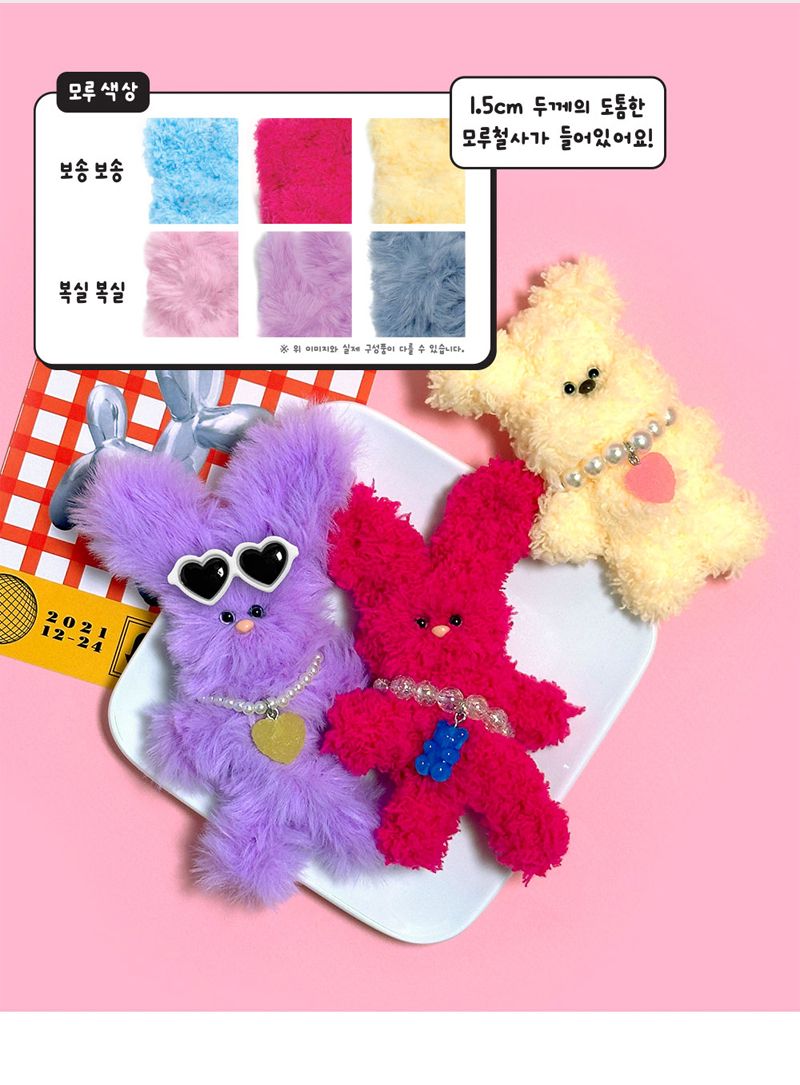 모루 인형 꾸미기 DIY 세트 6개/미술놀이/만들기놀이/미술재료/미술준비물/모루인형/모루인형만들기/인형/