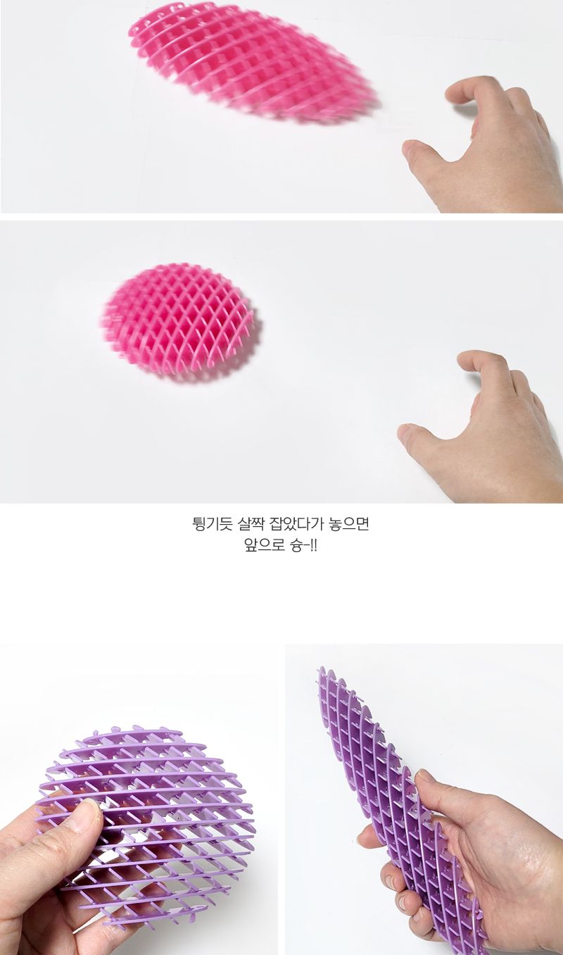 벌집 피젯토이 12개/벌집피젯/피젯놀이/키덜트피젯/스트레스토이/플라스틱피젯토이/플라스틱벌집피젯/재미