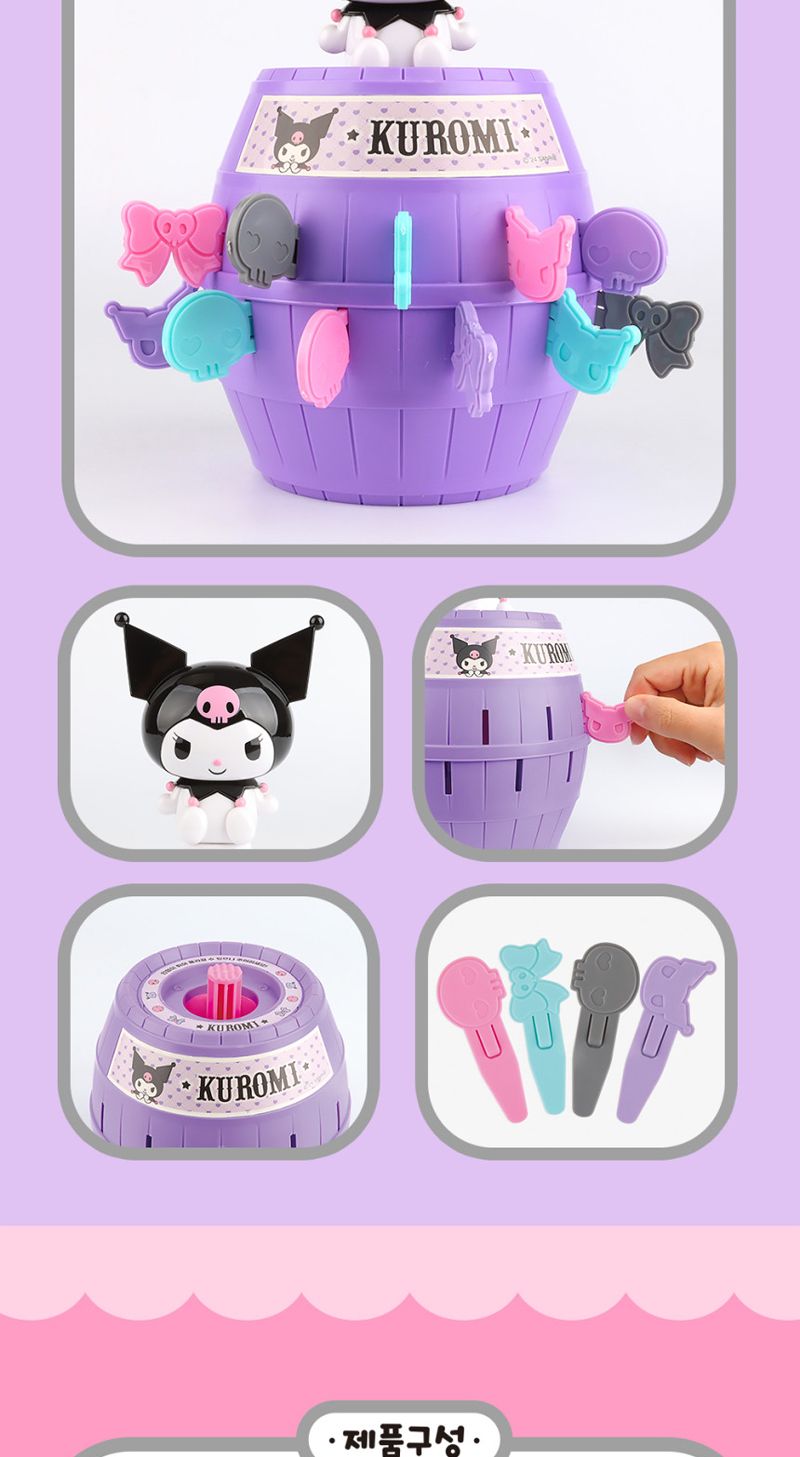 복불복게임/룰렛게임/룰렛게임기/게임룰렛/복불복게임기/룰렛