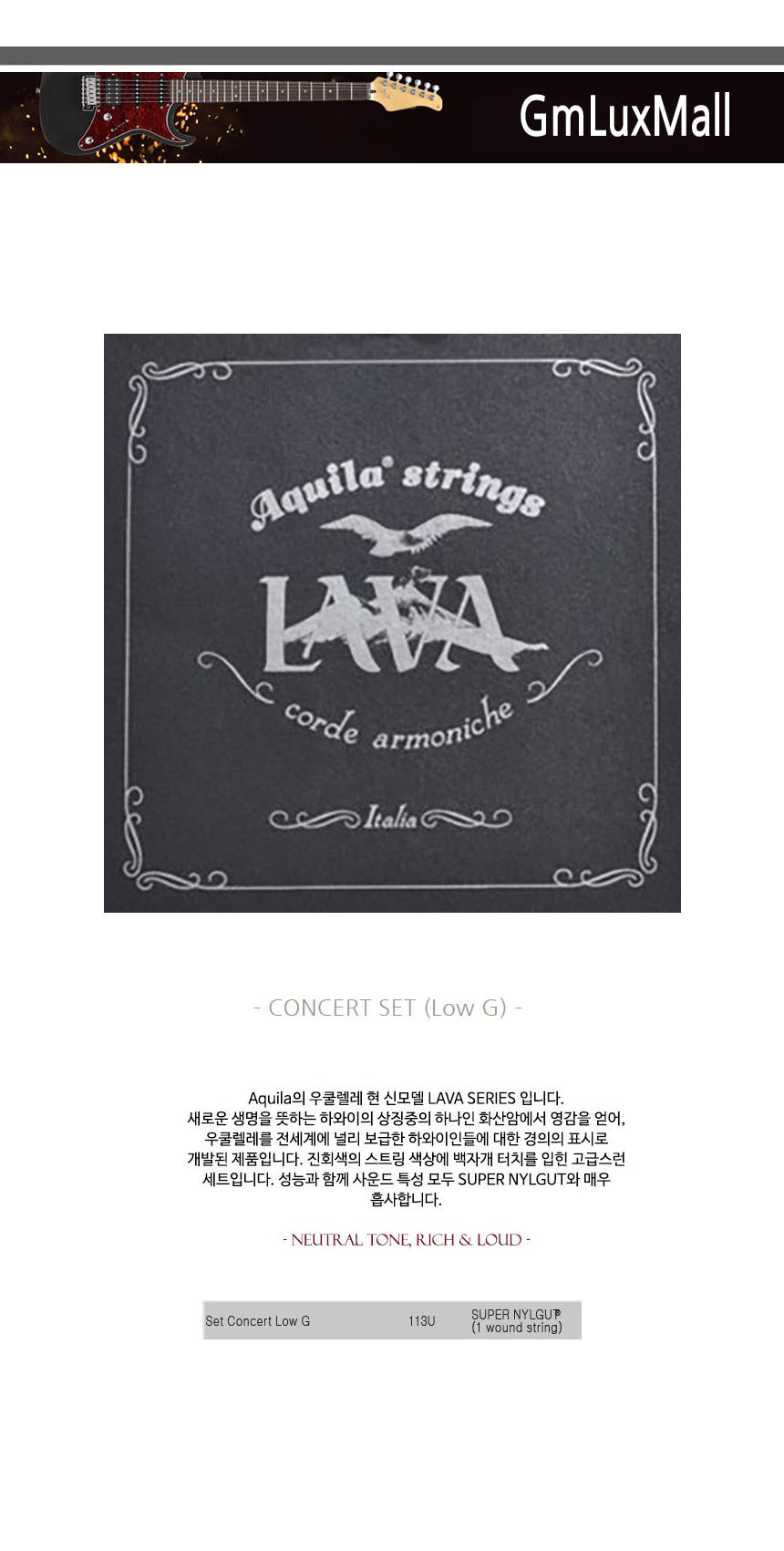 우쿨렐레스트링 Ijw152 Low-G 콘서트 우쿠렐레줄/우쿨렐레스트링/우쿠렐레현세트/우쿨렐레줄/우크렐레스트