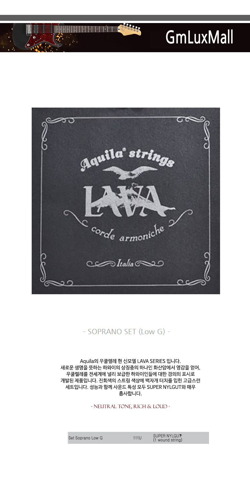 Ijw140 Low-G 우쿨렐레스트링 소프라노 우쿨렐레소품/우쿨렐레소품/우쿨렐레줄/우쿨렐레액세서리/우쿠렐레