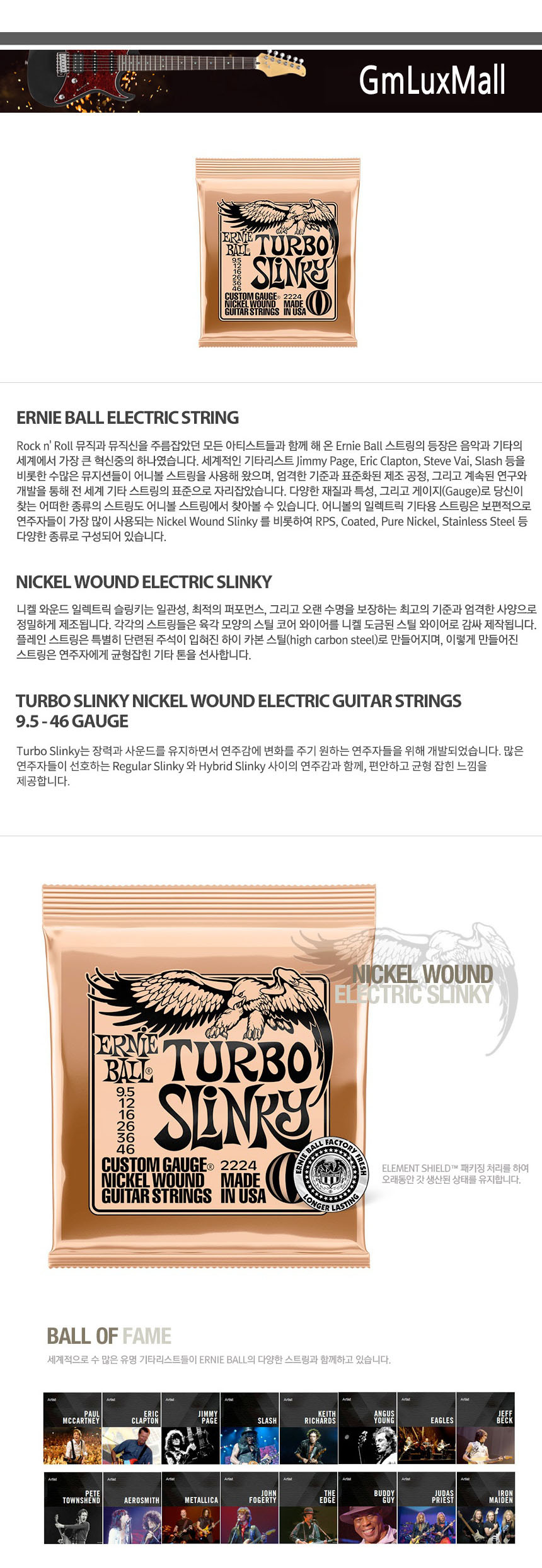 Turbo 일렉기타스트링 009.5-046 Kmt131 기타줄/기타줄/일렉줄/기타스트링/일레스트링/기타소품/일렉낱줄/