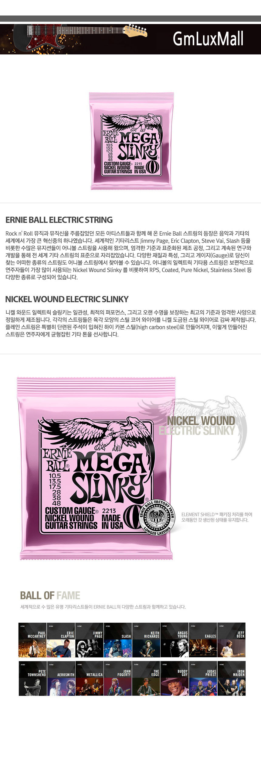 Kmt129 일렉기타스트링 010.5-048 기타스트링/일렉줄/일렉기타현/일렉현세트/일렉기타줄/일렉기타스트링/일