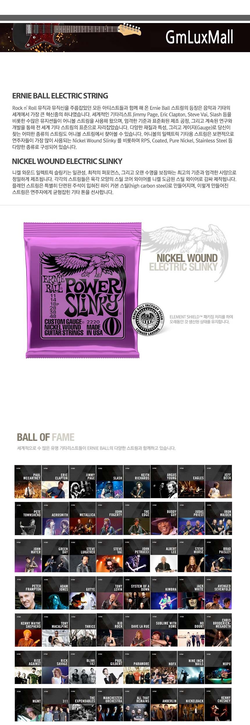 일렉기타스트링 011-048 Wound Ijw49 일렉기타현세트/일렉기타현세트/기타스트링/일렉기타스트링/일렉기타