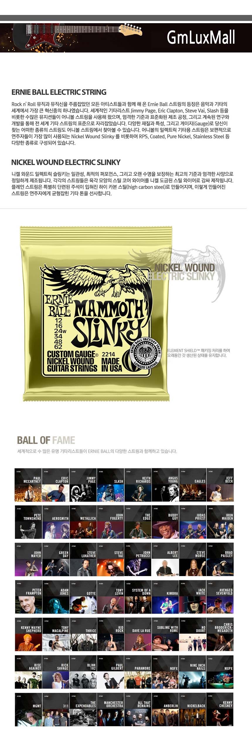 012-062 일렉기타스트링 Wound Ijw47 기타현/일렉현세트/일렉스트링/기타스트링/일렉줄/일렉기타줄세트/기
