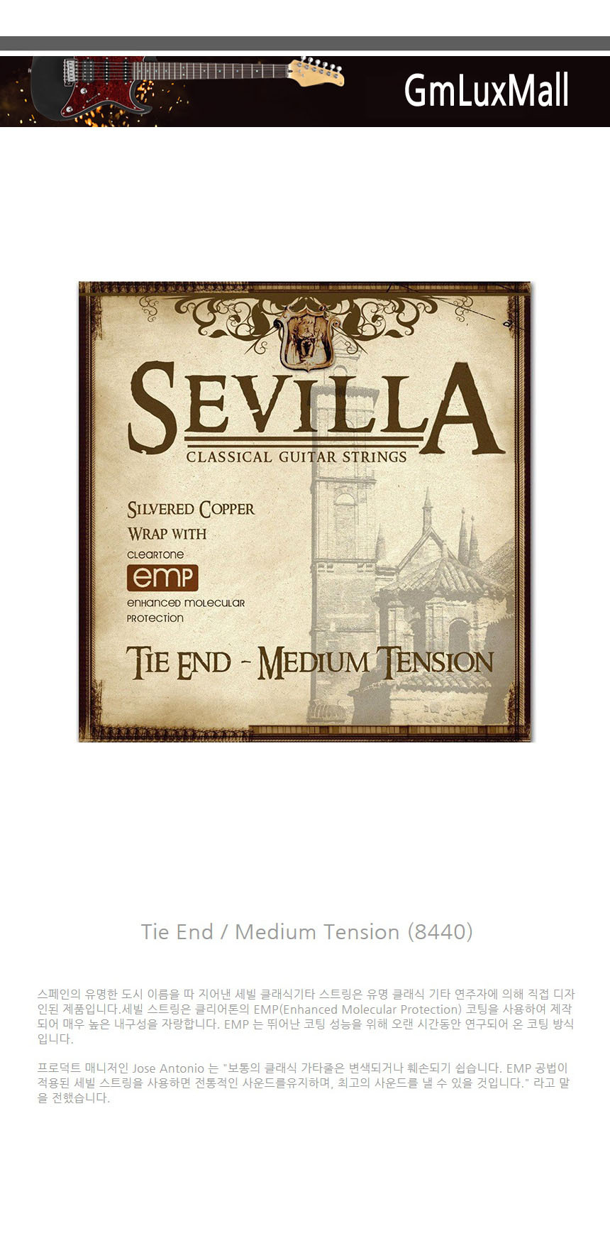 Ijw124 Tie-End 클래식기타스트링 Medium/기타현/클래식기타현/클래식줄/클래식현세트/클래식기타현세트/클