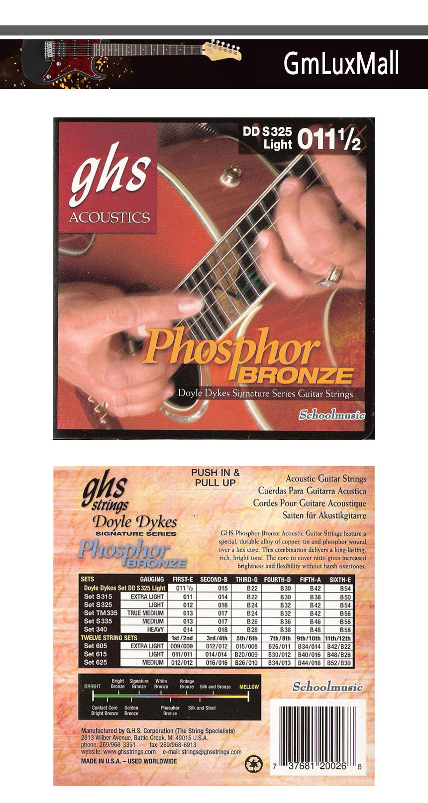 통기타스트링 011-054 Ijw109 통기타줄/어쿠스틱스트링/키타줄/어쿠스틱기타줄/기타줄/통기타현/기타스트링