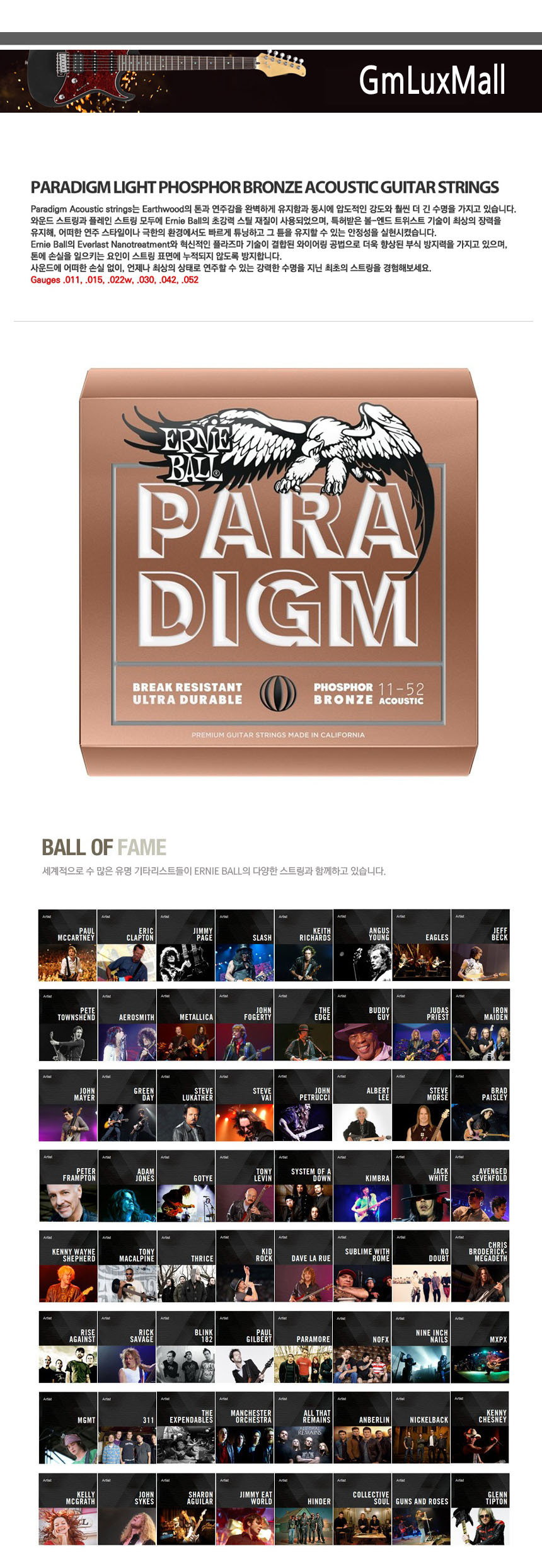 통기타스트링 011-052 Ijw104 Light 통기타현세트/어쿠스틱스트링/기타줄/어쿠스틱기타줄/기타현/기타스트