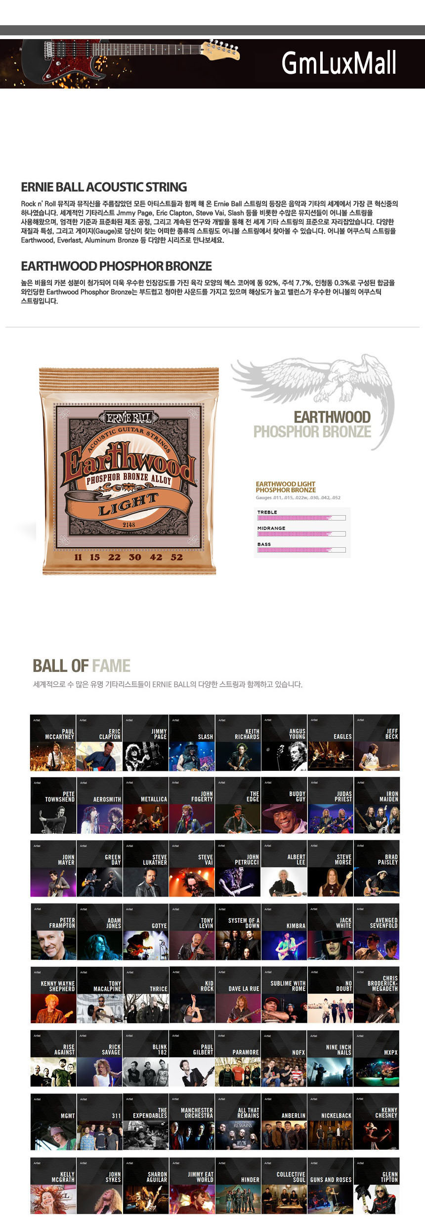011-052 Light Ijw101 통기타스트링 기타현 통기타줄/어쿠스틱스트링/통기타현세트/통기타스트링/통기타줄/