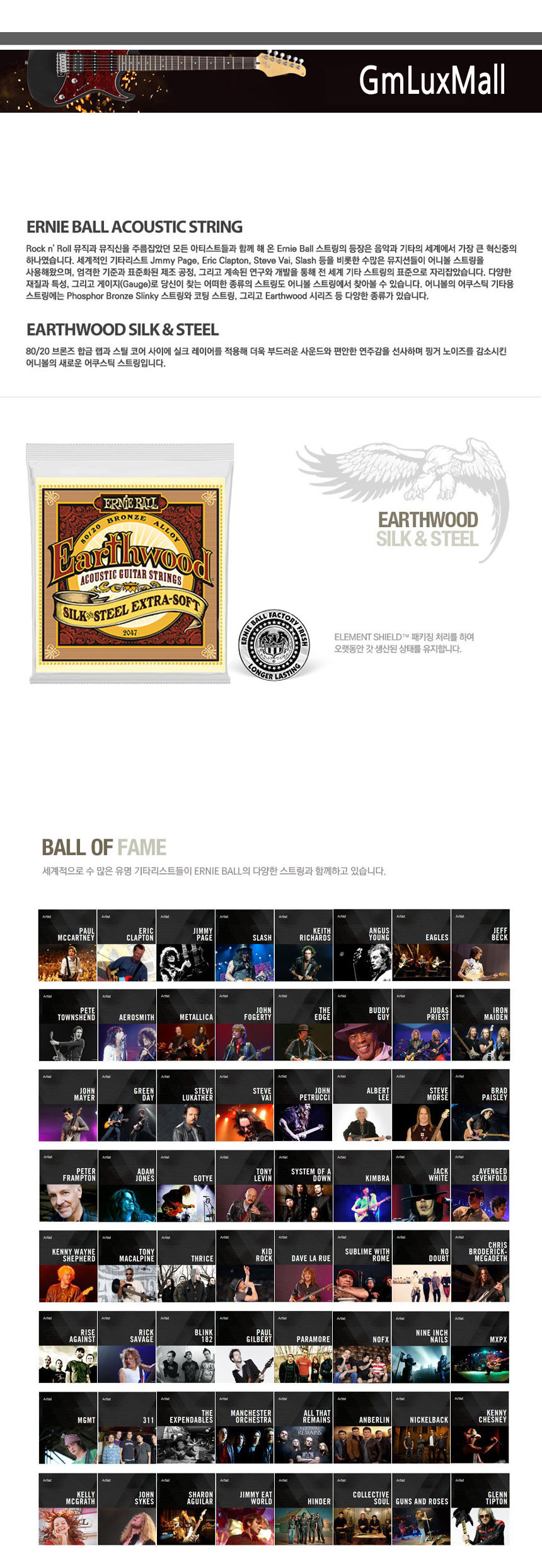 통기타스트링 Ijw100 010-050 Extra-Soft/통기타현/키타줄/기타스트링/어쿠스틱기타줄/기타현/통기타스트링