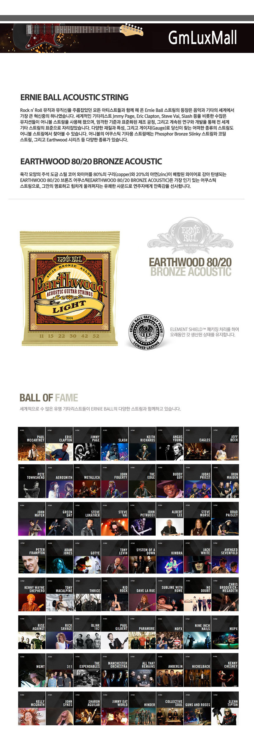 통기타스트링 Bronze Ijw99 011-052 Light 기타줄/통기타현세트/어쿠스틱스트링/어쿠스틱기타줄/통기타현/