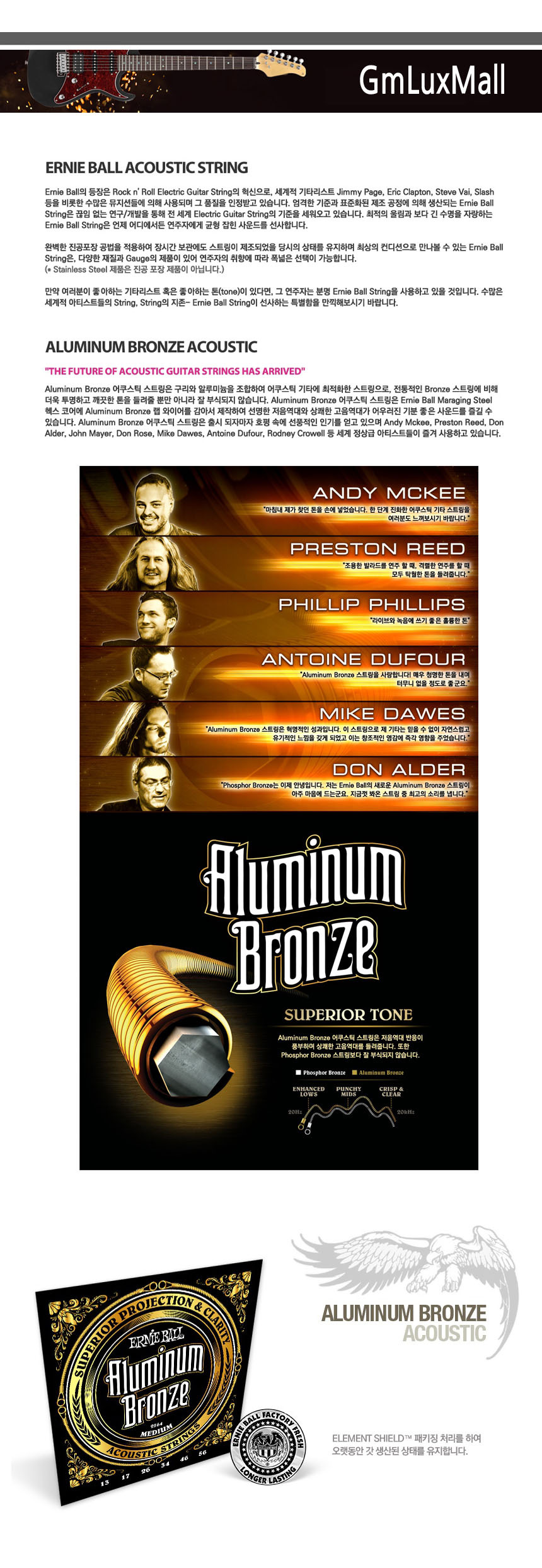 Medium-Light 012-054 Ijw98 통기타스트링 통기타현/어쿠스틱기타줄/통기타스트링/기타현/기타줄/기타스트