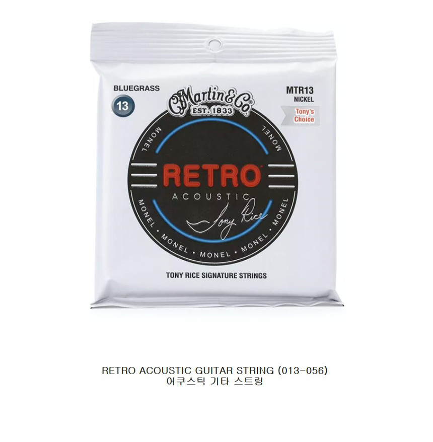 어쿠스틱 통기타줄 013-056 Cjf148 기타용품/기타줄/기타줄교체/교체용기타줄/기타악세사리/기타액세사리/