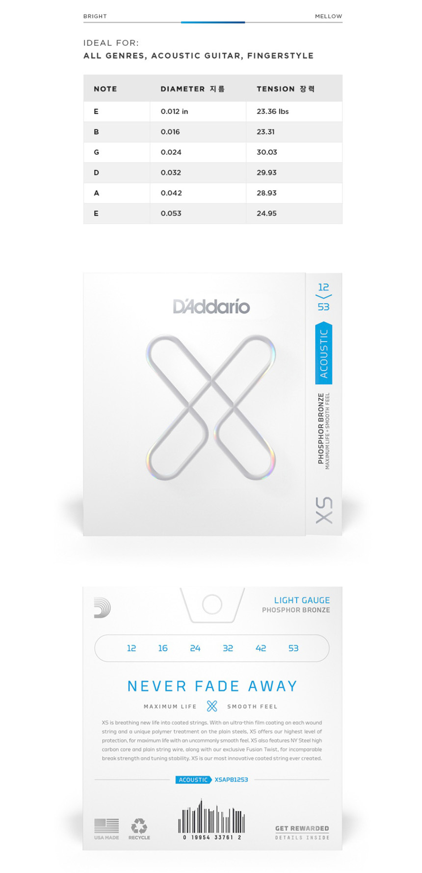 어쿠스틱스트링 012-053 Light Cjf71 통기타현세트/기타줄/기타줄교체/교체용기타줄/기타악세사리/기타액세