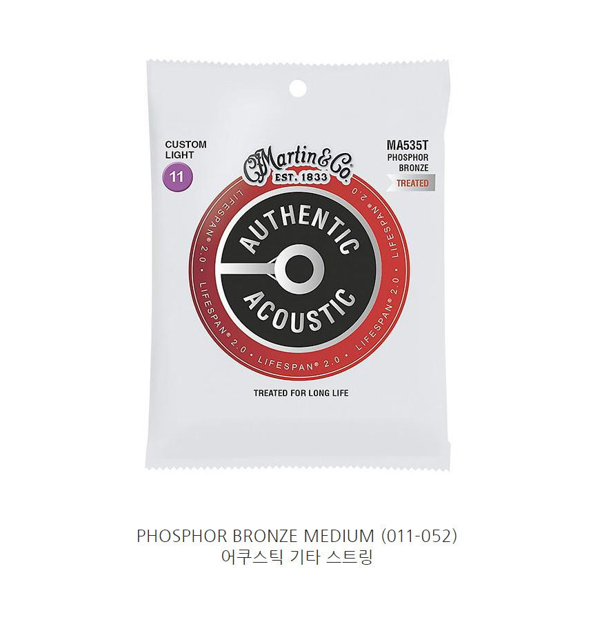 포스포 Custom Light 011-052 통기타현 통기타줄세트/기타스트링/현세트/기타현세트/통기타줄/통기타줄세트