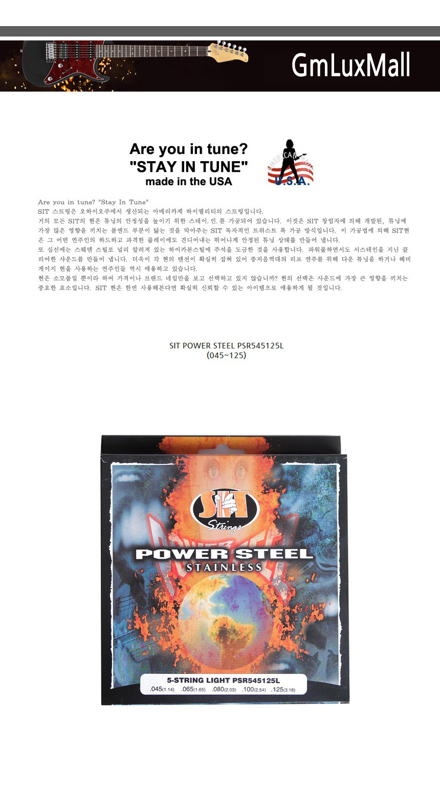 Stainless Kmt63 045-125 5현베이스스트링 Power/DR스트링/어쿠스틱베이스줄/디알베이스줄/DR스트링/어쿠스